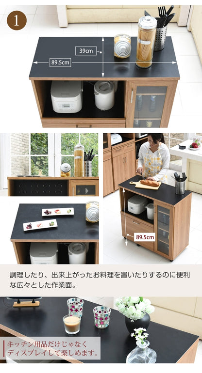 キッチンカウンター FAP-1022 幅90cm 奥行41.5cm 高さ89.5cm