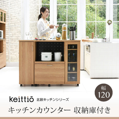 キッチンカウンター FAP-1022SET 幅120cm 奥行41.5cm 高さ89.5cm