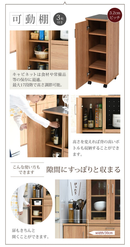 キッチンカウンター FAP-1022SET 幅120cm 奥行41.5cm 高さ89.5cm