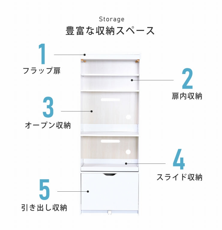 レンジラック FKC-0008 幅60cm 奥行46cm 高さ160cm