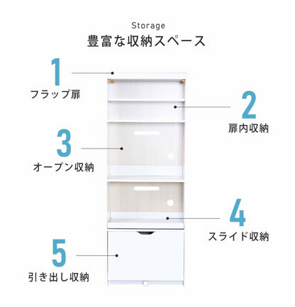 レンジラック FKC-0008 幅60cm 奥行46cm 高さ160cm