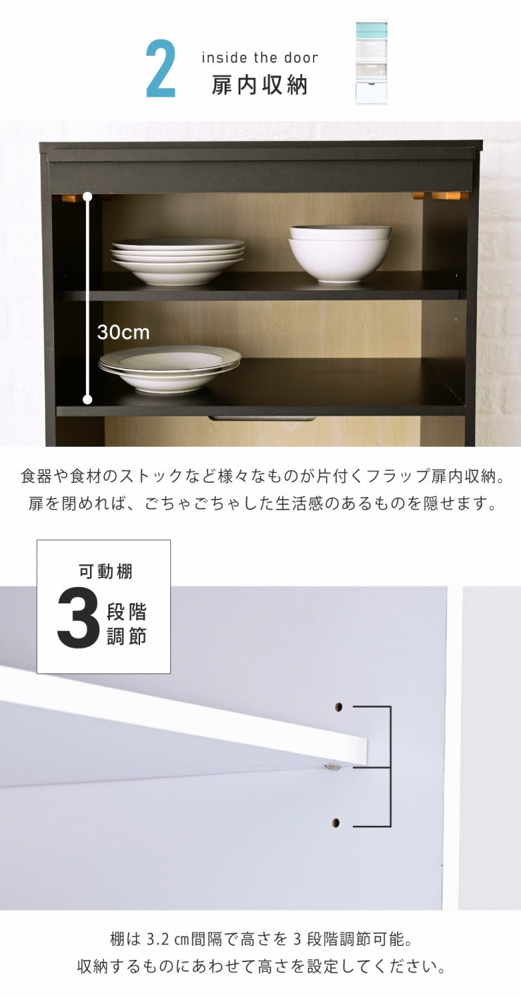 レンジラック FKC-0008 幅60cm 奥行46cm 高さ160cm