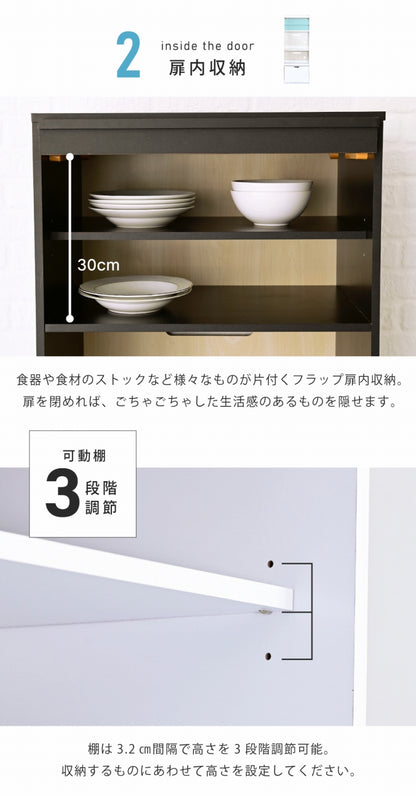 レンジラック FKC-0008 幅60cm 奥行46cm 高さ160cm