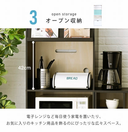 レンジラック FKC-0008 幅60cm 奥行46cm 高さ160cm