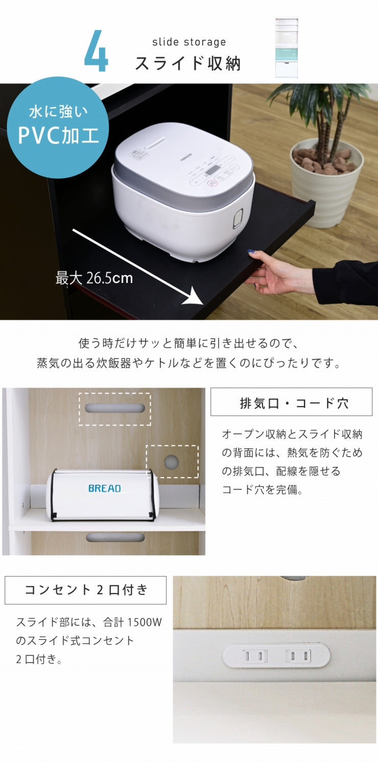 レンジラック FKC-0008 幅60cm 奥行46cm 高さ160cm