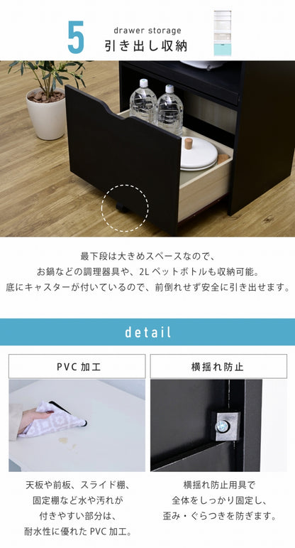レンジラック FKC-0008 幅60cm 奥行46cm 高さ160cm