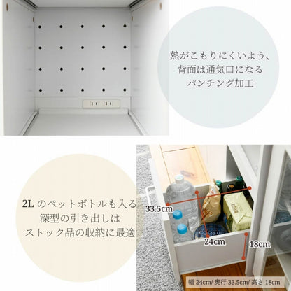 すき間収納 FKC-0531 幅32.5cm 奥行42.5cm 高さ124cm