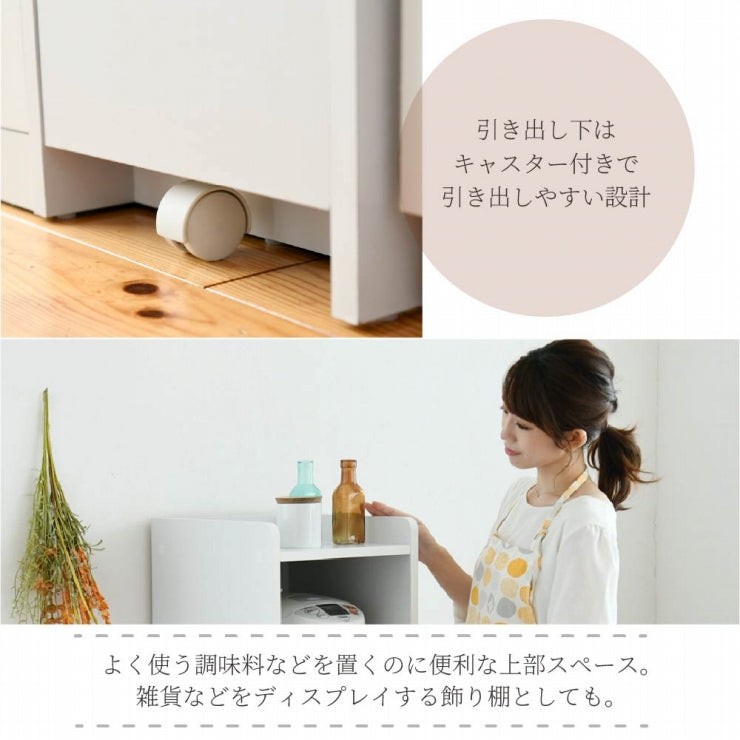 すき間収納 FKC-0531 幅32.5cm 奥行42.5cm 高さ124cm