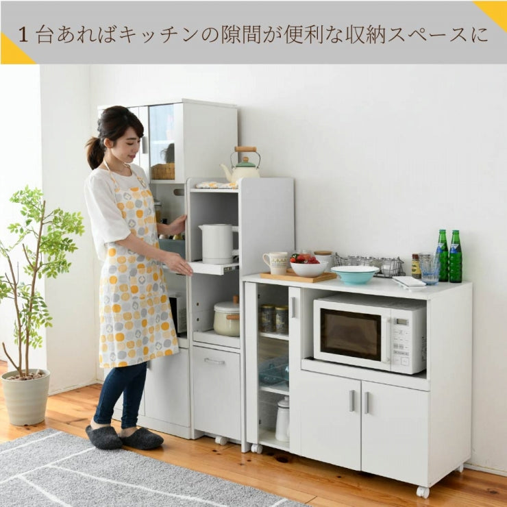 すき間収納 FKC-0531 幅32.5cm 奥行42.5cm 高さ124cm