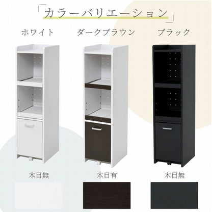 すき間収納 FKC-0531 幅32.5cm 奥行42.5cm 高さ124cm