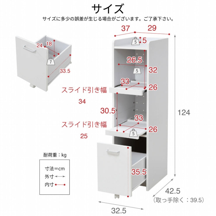 すき間収納 FKC-0531 幅32.5cm 奥行42.5cm 高さ124cm