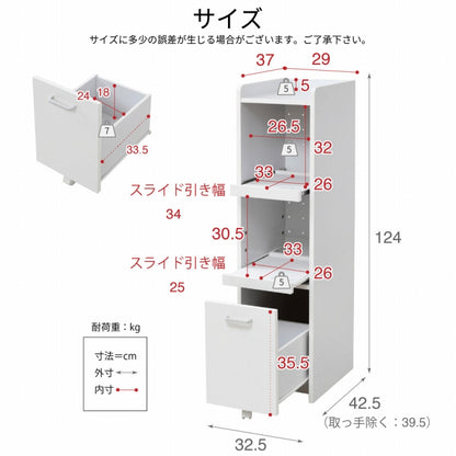 すき間収納 FKC-0531 幅32.5cm 奥行42.5cm 高さ124cm