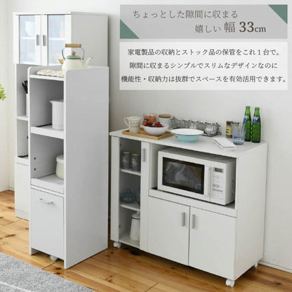 すき間収納 FKC-0531 幅32.5cm 奥行42.5cm 高さ124cm