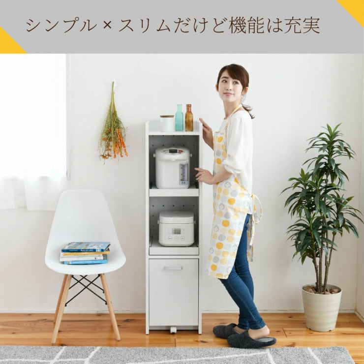 すき間収納 FKC-0531 幅32.5cm 奥行42.5cm 高さ124cm