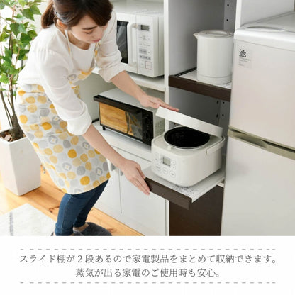 すき間収納 FKC-0531 幅32.5cm 奥行42.5cm 高さ124cm