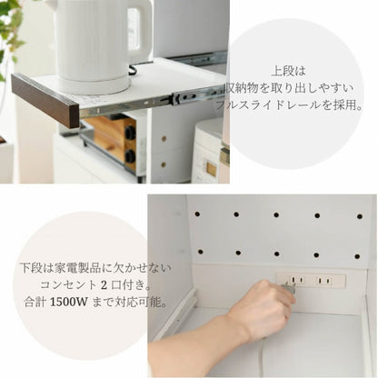 すき間収納 FKC-0531 幅32.5cm 奥行42.5cm 高さ124cm