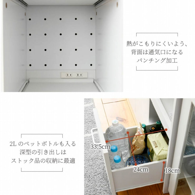 すき間収納 FKC-0645 幅32.5cm 奥行42.5cm 高さ124cm