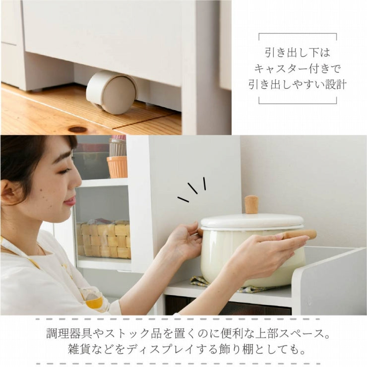すき間収納 FKC-0645 幅32.5cm 奥行42.5cm 高さ124cm