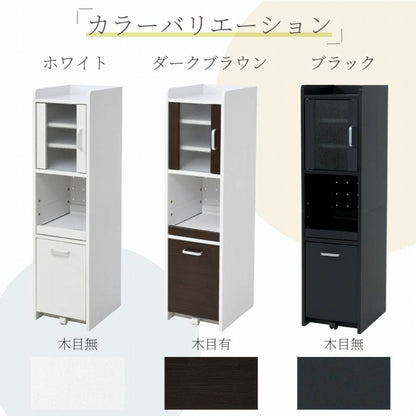 すき間収納 FKC-0645 幅32.5cm 奥行42.5cm 高さ124cm