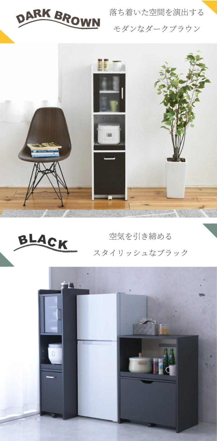 すき間収納 FKC-0645 幅32.5cm 奥行42.5cm 高さ124cm