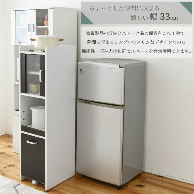 すき間収納 FKC-0645 幅32.5cm 奥行42.5cm 高さ124cm
