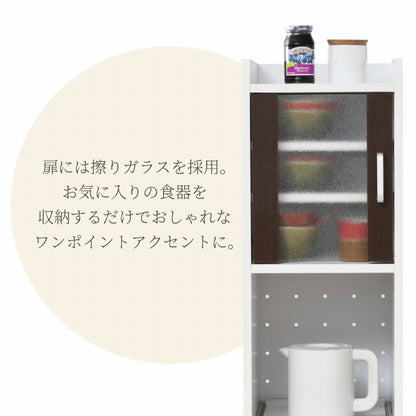 すき間収納 FKC-0645 幅32.5cm 奥行42.5cm 高さ124cm