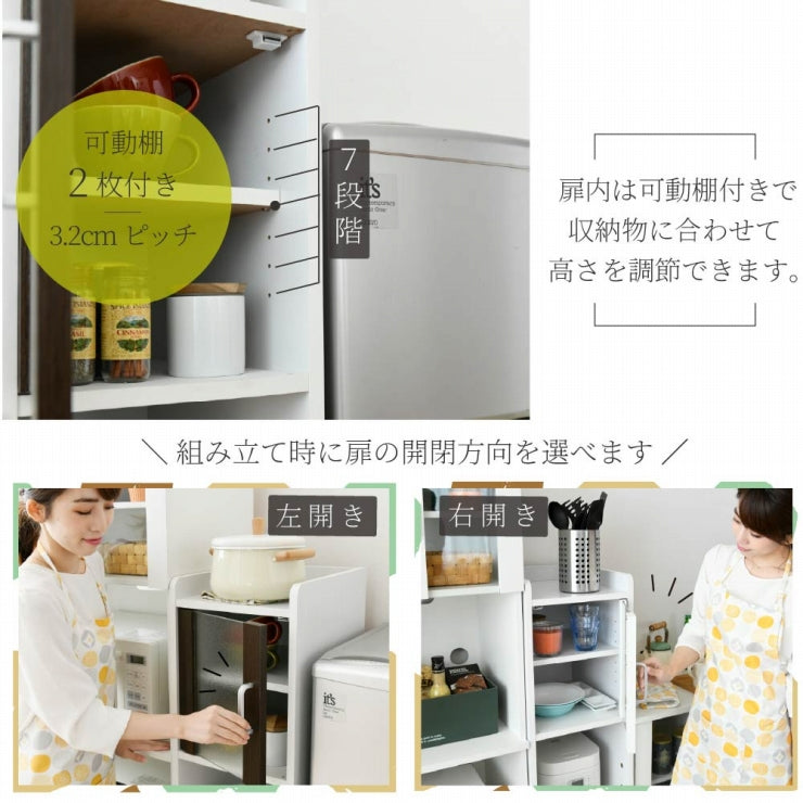 すき間収納 FKC-0645 幅32.5cm 奥行42.5cm 高さ124cm
