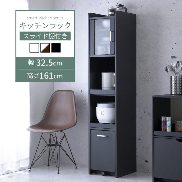 すき間収納 FKC-1532 幅32.5cm 奥行42.5cm 高さ161cm
