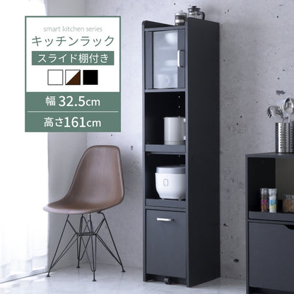 すき間収納 FKC-1532 幅32.5cm 奥行42.5cm 高さ161cm