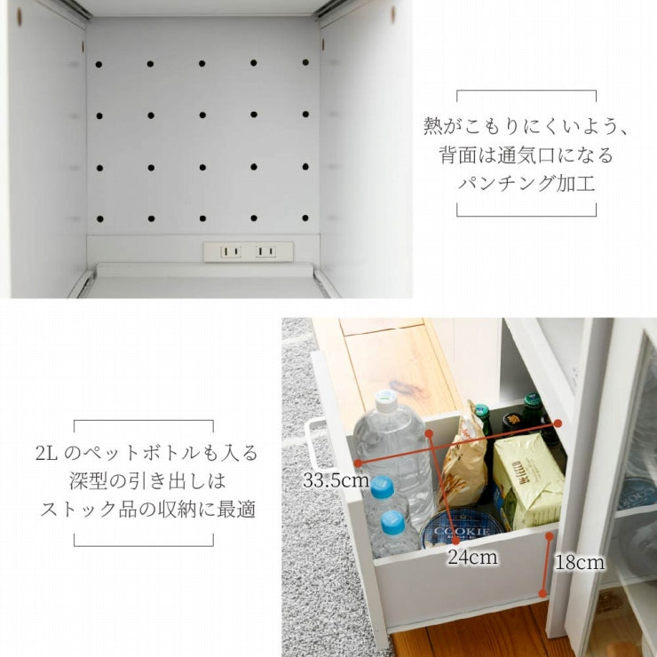 すき間収納 FKC-1532 幅32.5cm 奥行42.5cm 高さ161cm