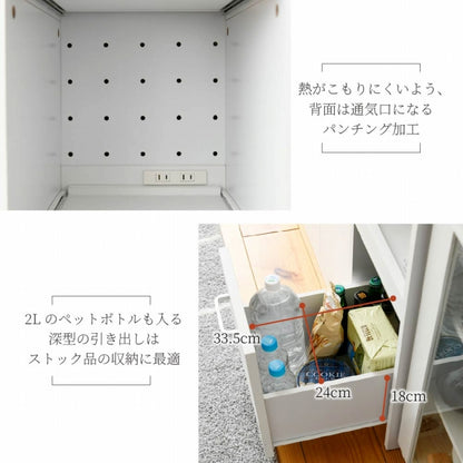 すき間収納 FKC-1532 幅32.5cm 奥行42.5cm 高さ161cm