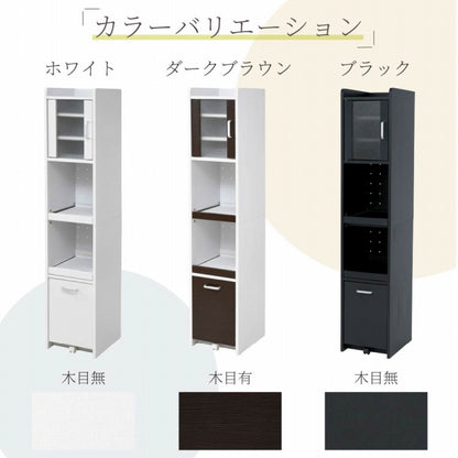 すき間収納 FKC-1532 幅32.5cm 奥行42.5cm 高さ161cm