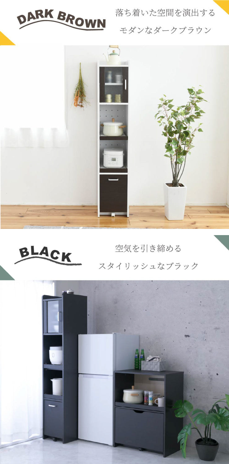 すき間収納 FKC-1532 幅32.5cm 奥行42.5cm 高さ161cm