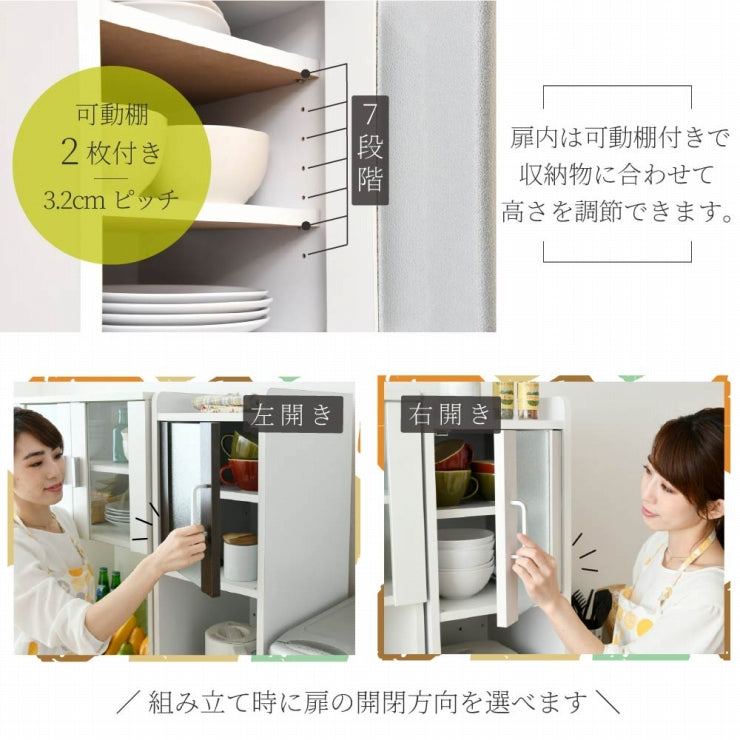 すき間収納 FKC-1532 幅32.5cm 奥行42.5cm 高さ161cm
