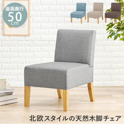 ダイニングソファ 1P FL-8614 幅51cm 奥行き64.5cm 高さ77cm 座面高さ42cm