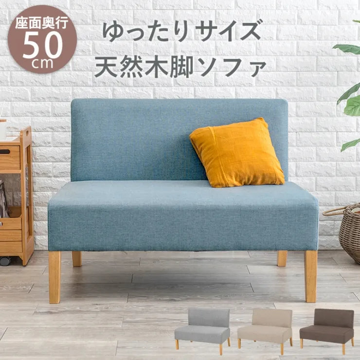 ダイニングソファ 2P FL-8615 幅105cm 奥行き64.5cm 高さ77cm 座面高さ42cm