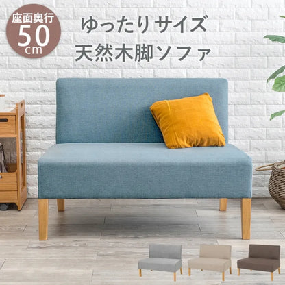 ダイニングソファ 2P FL-8615 幅105cm 奥行き64.5cm 高さ77cm 座面高さ42cm