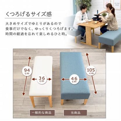 ダイニングベンチ FL-8616 幅105cm 奥行き47cm 高さ42cm 座面高さ42cm