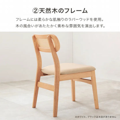 ダイニングチェア FL-8654-1 単品 幅46.5cm 奥行54.5cm 高さ76cm 座面高さ42cm