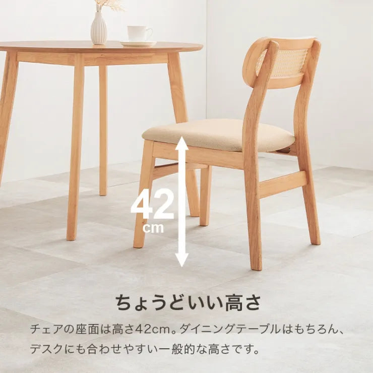 ダイニングチェア FL-8654-1 単品 幅46.5cm 奥行54.5cm 高さ76cm 座面高さ42cm
