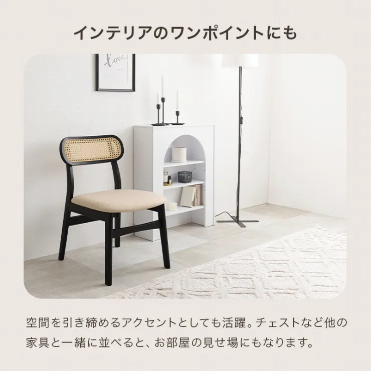 ダイニングチェア FL-8654-1 単品 幅46.5cm 奥行54.5cm 高さ76cm 座面高さ42cm