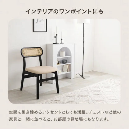 ダイニングチェア FL-8654-1 単品 幅46.5cm 奥行54.5cm 高さ76cm 座面高さ42cm