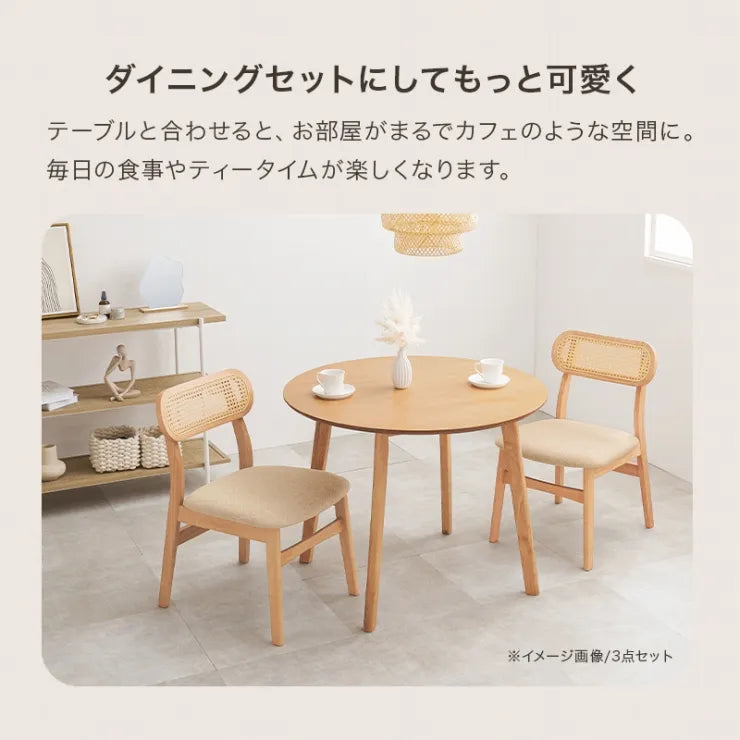ダイニングチェア FL-8654-1 単品 幅46.5cm 奥行54.5cm 高さ76cm 座面高さ42cm