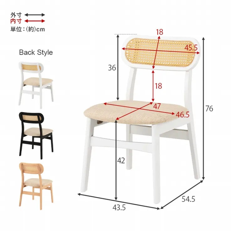 ダイニングチェア FL-8654-1 単品 幅46.5cm 奥行54.5cm 高さ76cm 座面高さ42cm