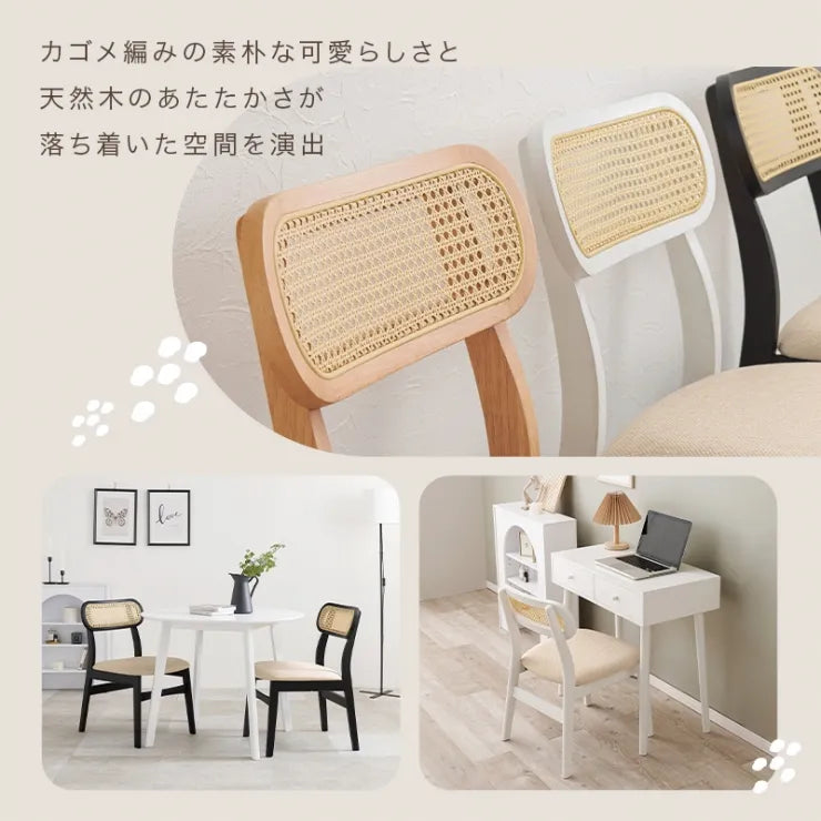 ダイニングチェア FL-8654-1 単品 幅46.5cm 奥行54.5cm 高さ76cm 座面高さ42cm