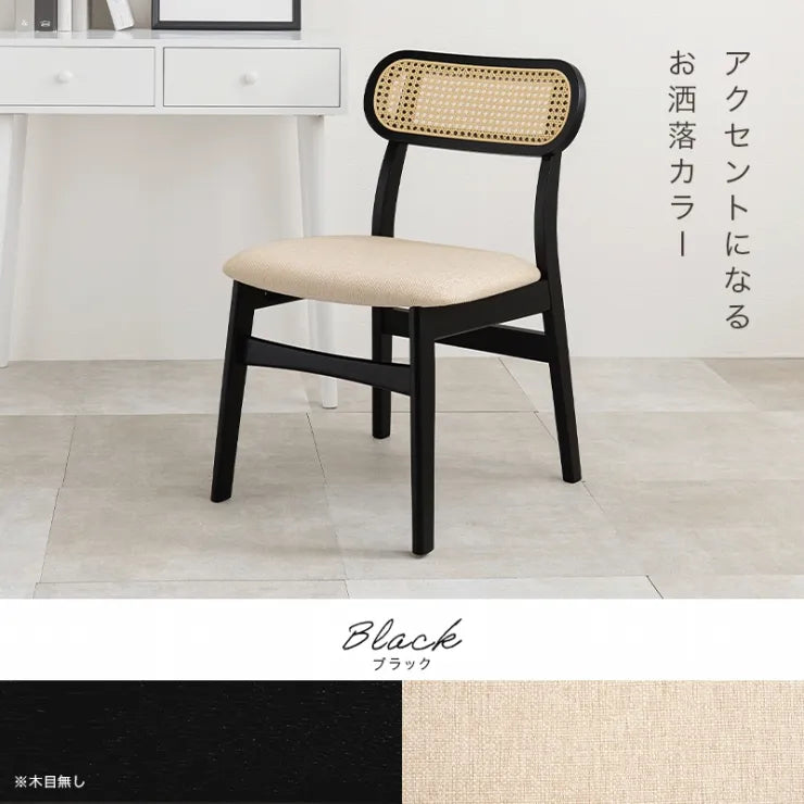 ダイニングチェア FL-8654-1 単品 幅46.5cm 奥行54.5cm 高さ76cm 座面高さ42cm