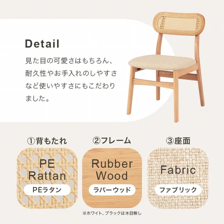 ダイニングチェア FL-8654-1 単品 幅46.5cm 奥行54.5cm 高さ76cm 座面高さ42cm