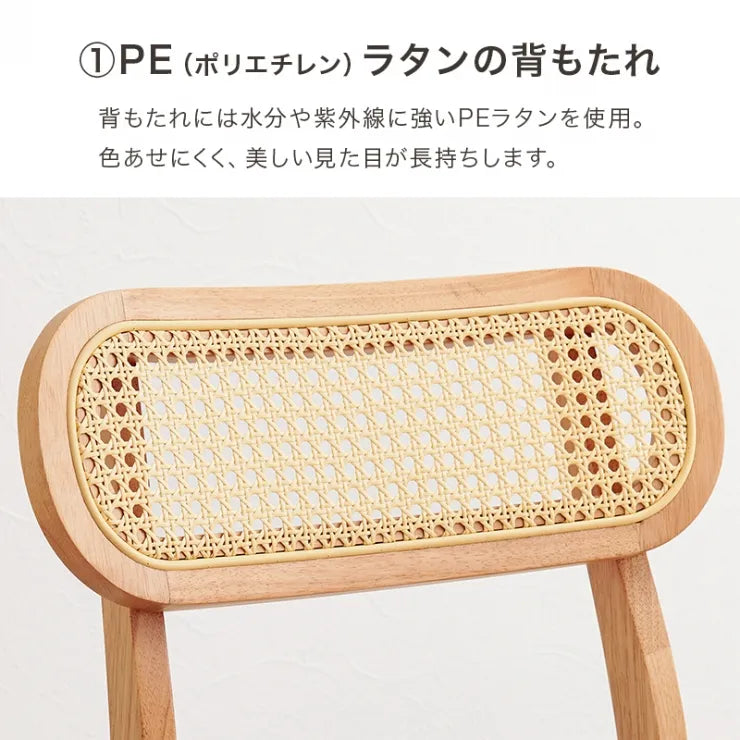 ダイニングチェア 2脚セット FL-8654-2S 幅46.5cm 奥行き54.5cm 高さ76cm 座面高さ42cm