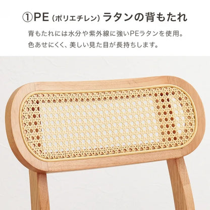 ダイニングチェア 2脚セット FL-8654-2S 幅46.5cm 奥行き54.5cm 高さ76cm 座面高さ42cm