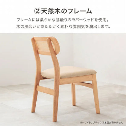 ダイニングチェア 2脚セット FL-8654-2S 幅46.5cm 奥行き54.5cm 高さ76cm 座面高さ42cm